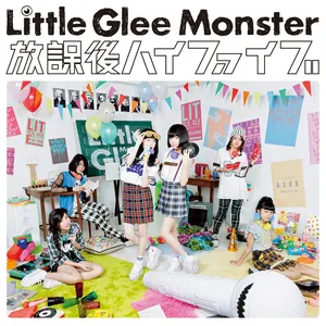 Pochette de 放課後ハイファイブ de Little Glee Monster