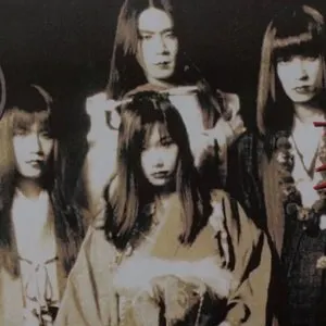Pochette de 亥の子唄 de Onmyo‐za