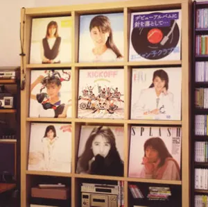 Pochette de デビューアルバムに針を落として… おニャン子クラブ編 de Onyanko Club