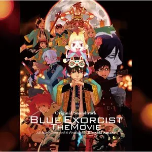 Pochette de 青の祓魔師 —劇場版— オリジナル・サウンドトラック de Hiroyuki Sawano