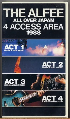 Pochette de ALL OVER JAPAN 4 ACCESS AREA 1988 de THE ALFEE