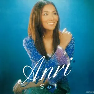 Pochette de Sõl de Anri