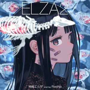 Pochette de ELZA2 de ReoNa