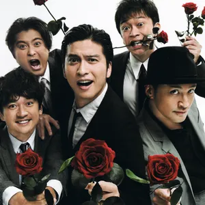 Pochette de NaNaNa(太陽なんていらねぇ) de TOKIO