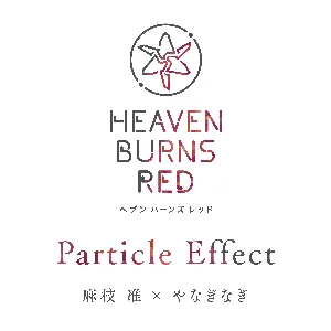 Pochette de Particle Effect de Jun Maeda - Nagi Yanagi