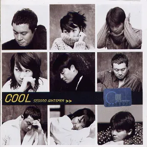 Pochette de Second Whisper de Cool