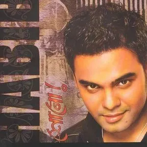 Pochette de শোনো! de Habib Wahid
