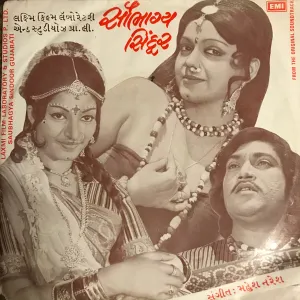 Pochette de Saubhagya Sindoor de Mahesh-Naresh