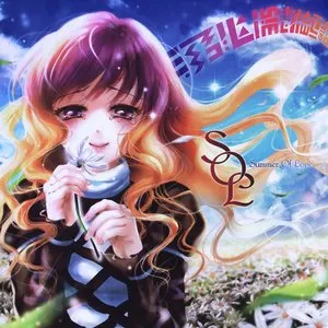 Pochette de SOL de Tamaonsen