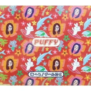 Pochette de 海へと / プールにて de PUFFY
