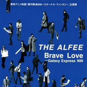 Pochette de Brave Love〜Galaxy Express 999 de THE ALFEE