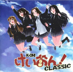 Pochette de けいおん!CLASSIC de TAMUSIC