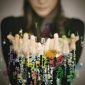 Pochette de この闇を照らす光のむこうに de Sukima Switch