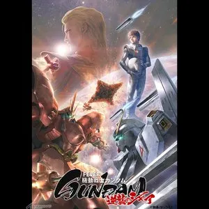 Pochette de P フィーバー機動戦士ガンダム 逆襲のシャア de Nami Tamaki