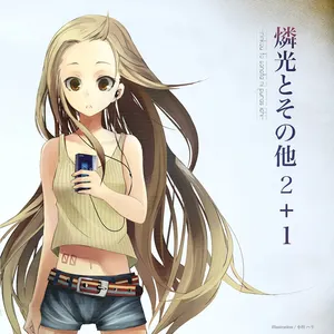 Pochette de 燐光とその他 2+1 de Chata