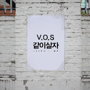Pochette de Live With Me de V.O.S