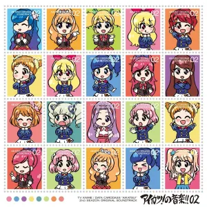 Pochette de TVアニメ/データカードダス『アイカツ!』オリジナルサウンドトラック アイカツ!の音楽!! 02 de MONACA