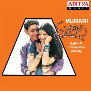 Pochette de Murari de Mani Sharma