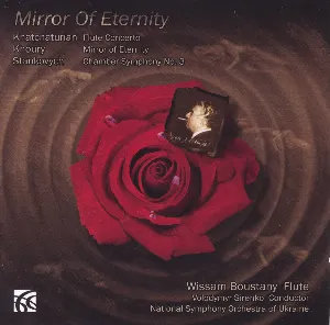 Pochette de Mirror of Eternity de National Symphony Orchestra of Ukraine