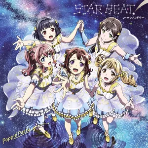 Pochette de STAR BEAT!〜ホシノコドウ〜 de Poppin'Party