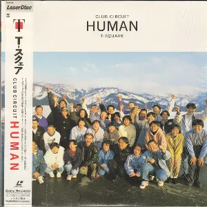 Pochette de Club Circuit Human '93 de T‐SQUARE