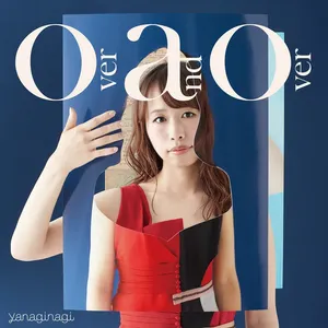 Pochette de over and over de Nagi Yanagi