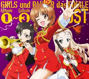 Pochette de アニメ『ガールズ＆パンツァー 最終章』オリジナルサウンドトラック de Shiro Hamaguchi