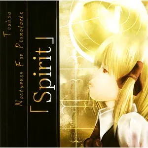 Pochette de ピアノのための東方夜想曲集「Spirit」 de TAMUSIC