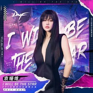 Pochette de I Will Be The Star(《地下城与勇士》全新官方动画概念曲) de Tia Ray