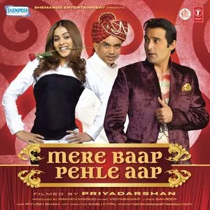 Pochette de Mere Baap Pehle Aap de Vidyasagar