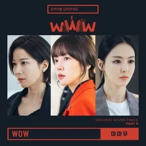 Pochette de Search: WWW (Original Television Soundtrack), Pt. 5 de MAMAMOO