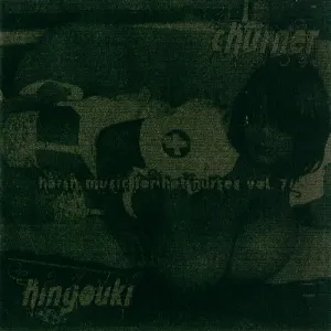 Pochette de Harsh Music For Hot Nurses Vol. 7 de Hinyouki