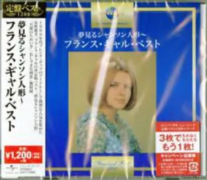 Pochette France Gall Greatest Hits