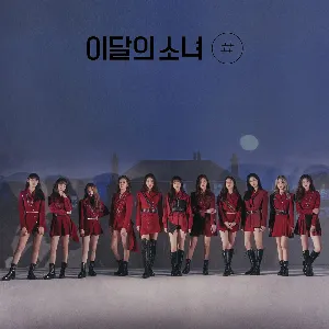 Pochette de [#] de LOONA