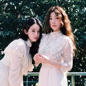 Pochette de 나에게 넌 de DAVICHI