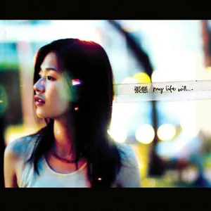 Pochette de My Life Will... de 張懸