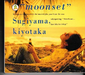Pochette de moonset（優しくなれるまで） de Kiyotaka Sugiyama