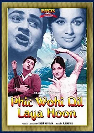 Pochette de Phir Wohi Dil Laya Hoon de Majrooh Sultanpuri - O. P. Nayyar