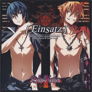 Pochette de Dies irae ~Also sprach Zarathustra~ Main Theme & Image songs. - Einsatz de Keishi Yonao