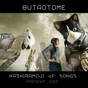 Pochette de KASHIRAMOJI of SONGS PRESENT DISC de Buta Otome