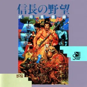 Pochette de 信長の野望 武将風雲録 de Yoko Kanno