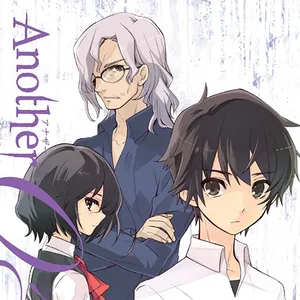 Pochette de Another オリジナルサウンドトラック de Kow Otani
