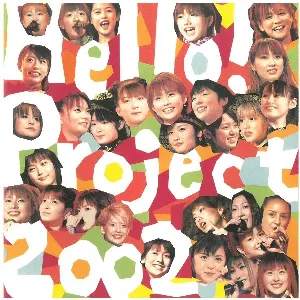 Pochette de Hello!Project 2002〜今年もすごいぞ!〜 de Hello! Project
