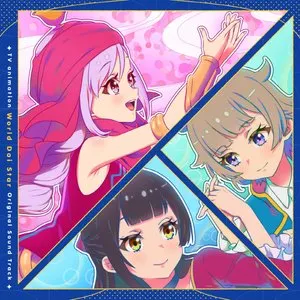 Pochette de TVアニメ『ワールドダイスター』オリジナルサウンドトラック de Ryō Takahashi