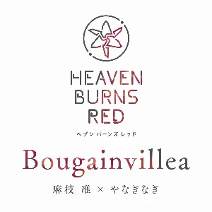 Pochette de Bougainvillea de Jun Maeda - Nagi Yanagi