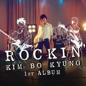 Pochette de Rockin' de Kim Bo Kyung