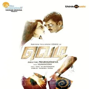 Pochette de Vedi de Vijay Antony