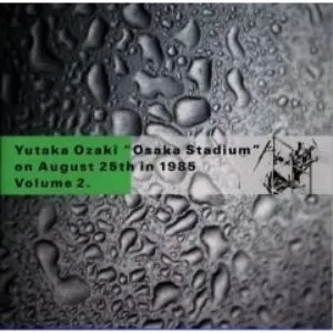 Pochette de OSAKA STADIUM on August 25th in 1985 VOL.2 de Yutaka Ozaki
