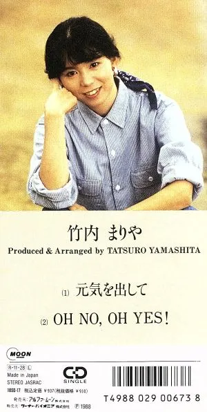 Pochette de 元気をだして de Mariya Takeuchi