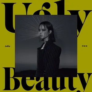 Pochette de Ugly Beauty de Jolin Tsai